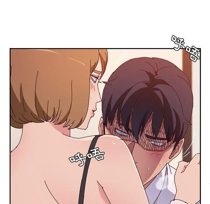 漫画《她们的恶作剧》第22话第41张图