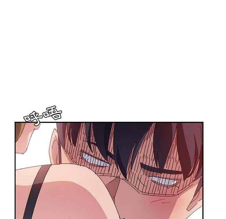 漫画《她们的恶作剧》第22话第43张图