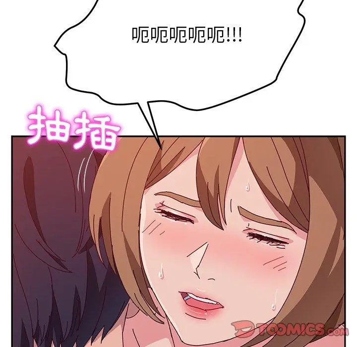 漫画《她们的恶作剧》第22话第48张图