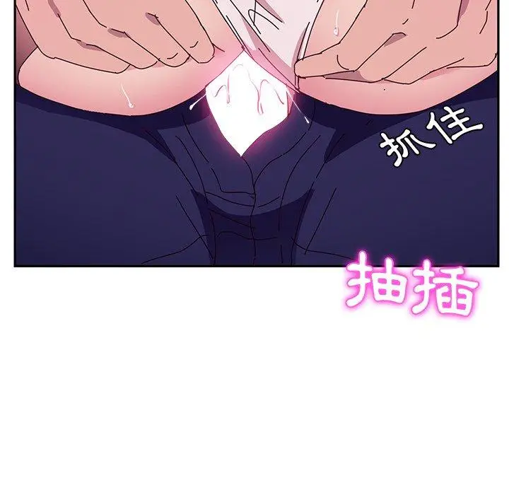 漫画《她们的恶作剧》第22话第51张图