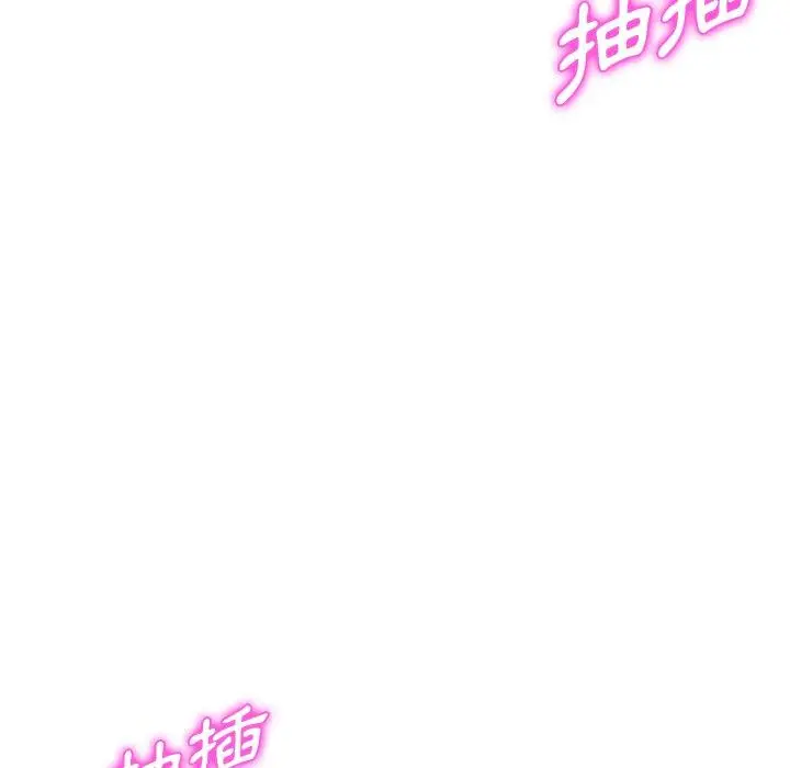 漫画《她们的恶作剧》第22话第54张图
