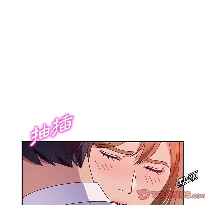 漫画《她们的恶作剧》第22话第57张图