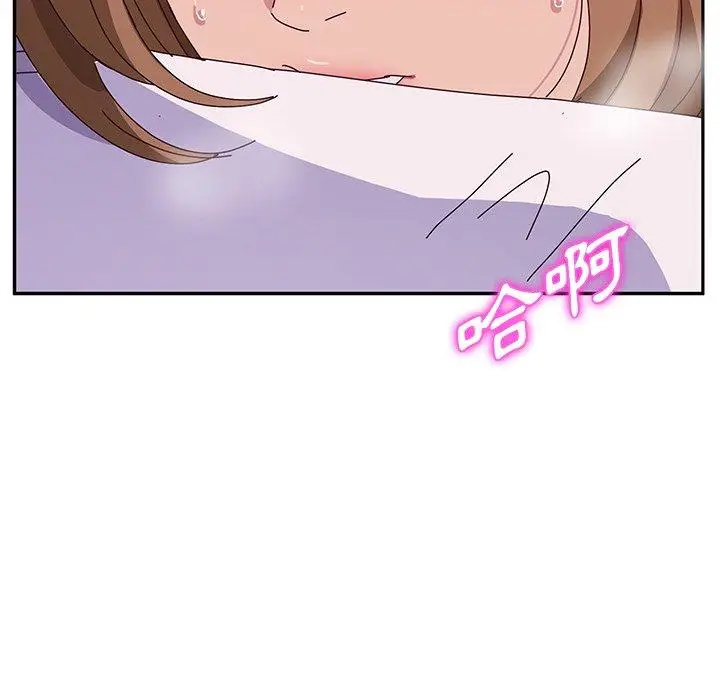 漫画《她们的恶作剧》第22话第67张图