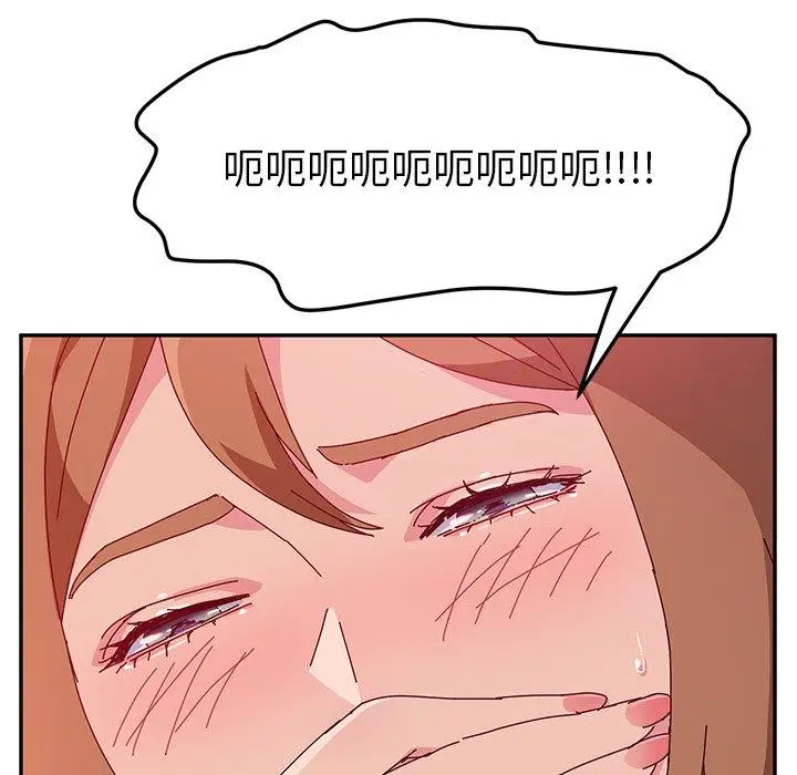 漫画《她们的恶作剧》第22话第9张图