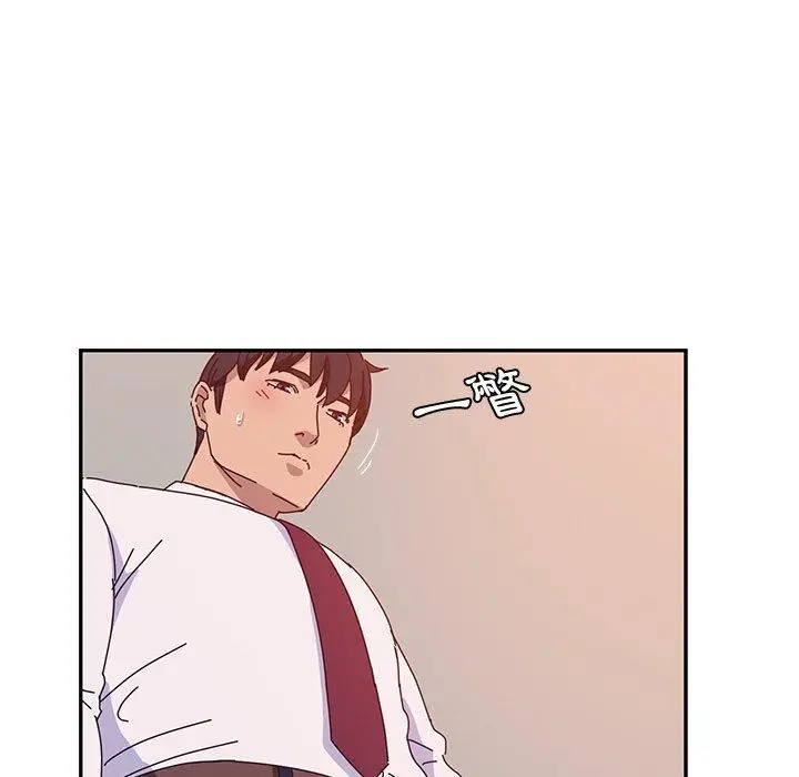 漫画《她们的恶作剧》第22话第90张图