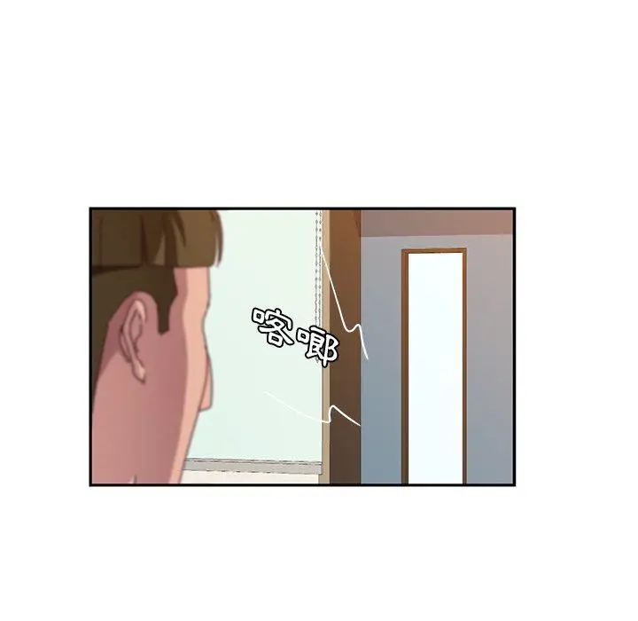 漫画《她们的恶作剧》第22话第99张图