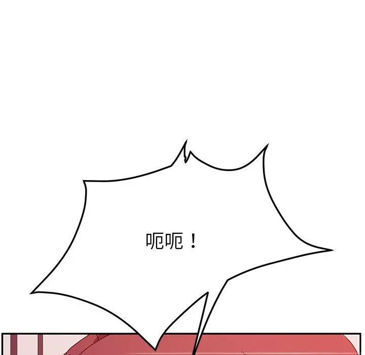 漫画《她们的恶作剧》第23话第115张图