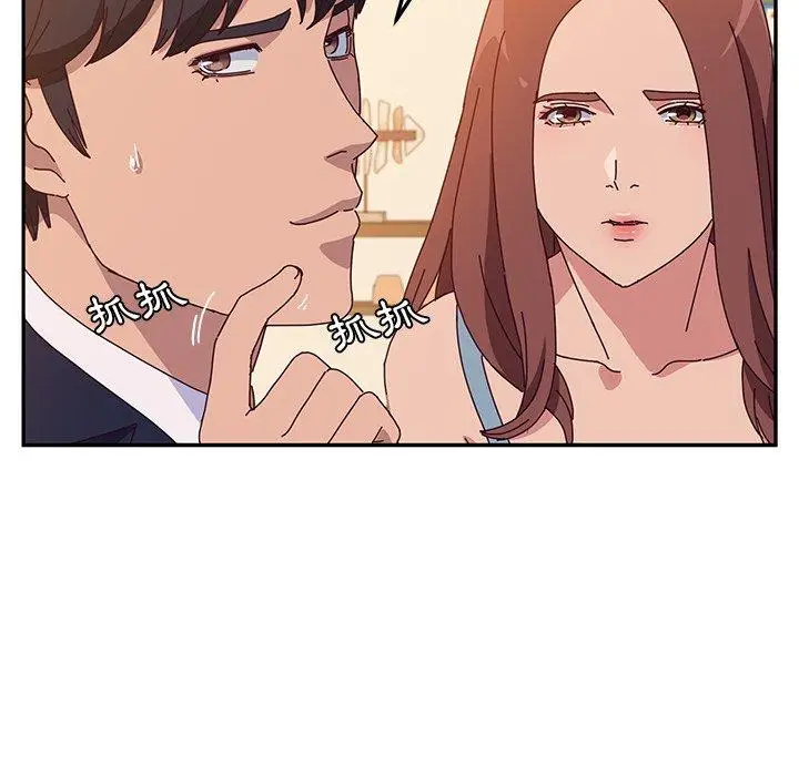 漫画《她们的恶作剧》第23话第128张图