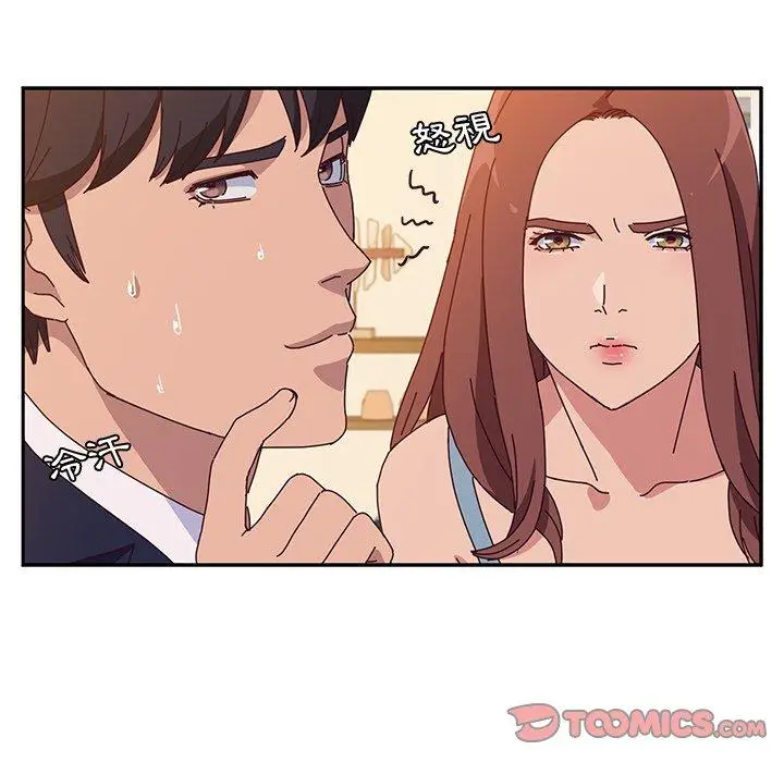 漫画《她们的恶作剧》第23话第129张图