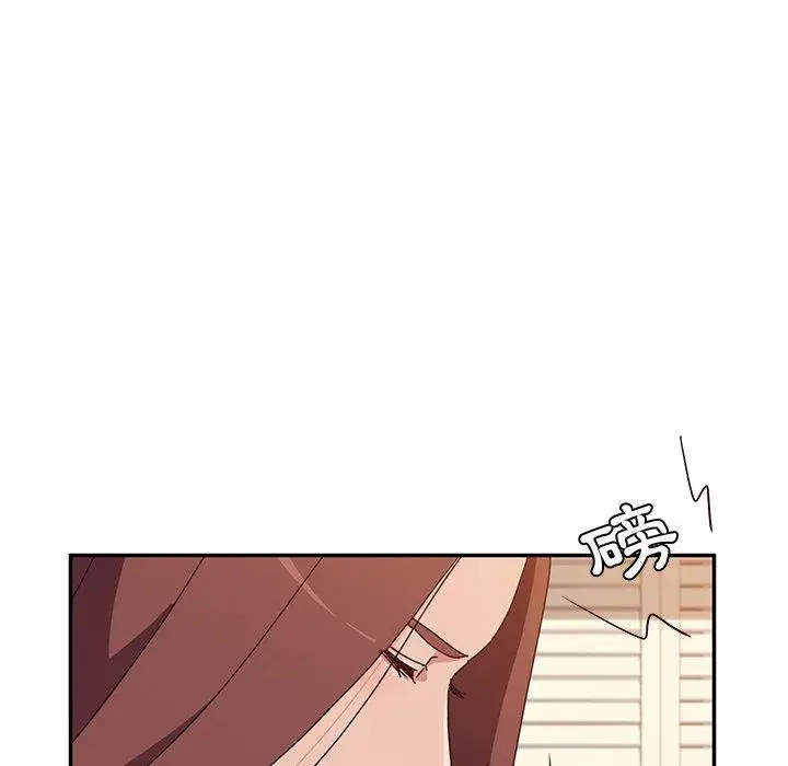 漫画《她们的恶作剧》第23话第133张图