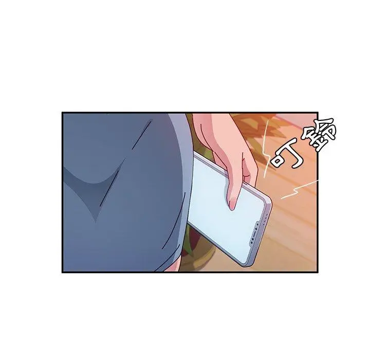 漫画《她们的恶作剧》第23话第135张图