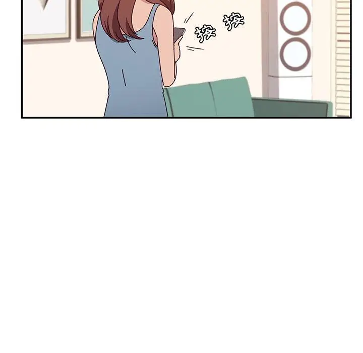 漫画《她们的恶作剧》第23话第137张图