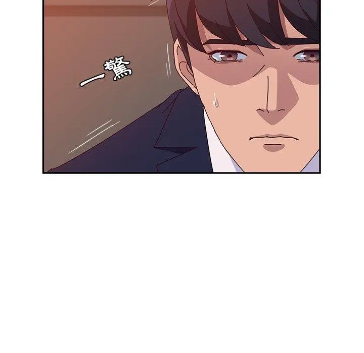 漫画《她们的恶作剧》第23话第17张图