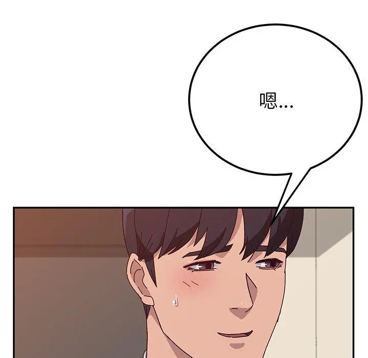 漫画《她们的恶作剧》第23话第20张图