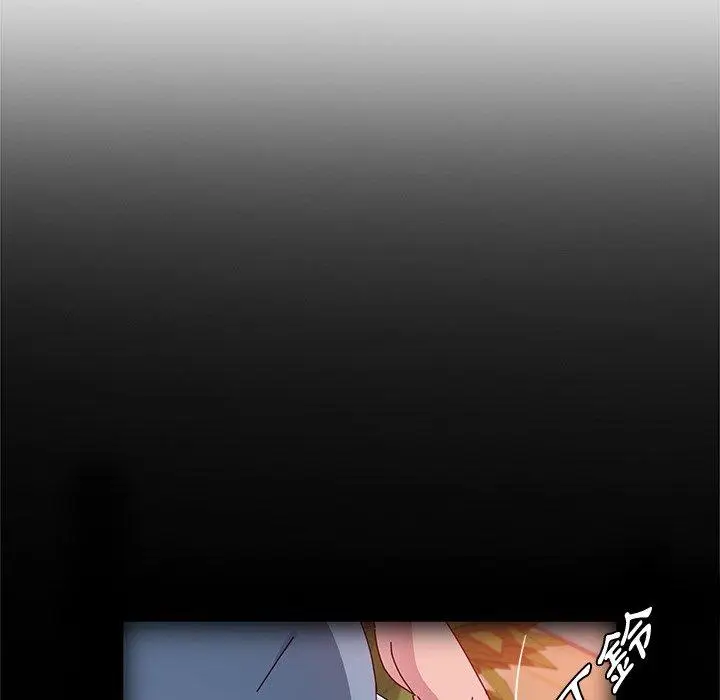 漫画《她们的恶作剧》第24话第106张图