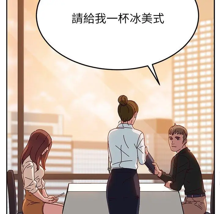 漫画《她们的恶作剧》第24话第119张图