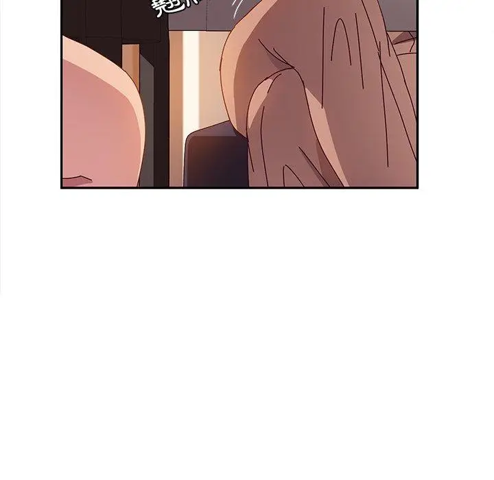 漫画《她们的恶作剧》第24话第127张图
