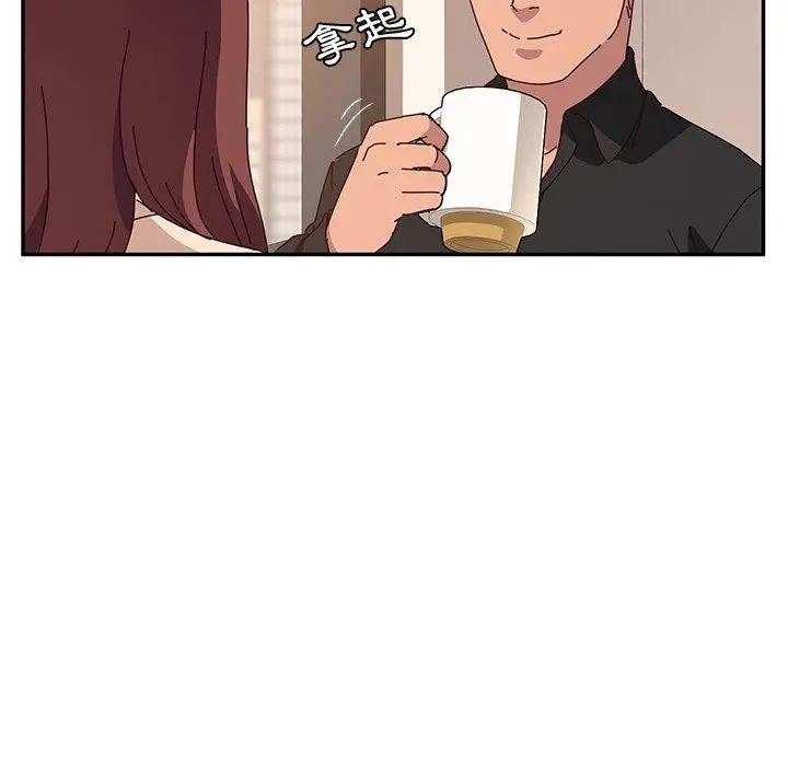 漫画《她们的恶作剧》第24话第135张图
