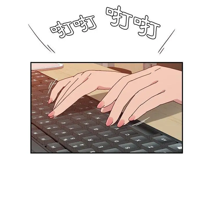 漫画《她们的恶作剧》第24话第14张图
