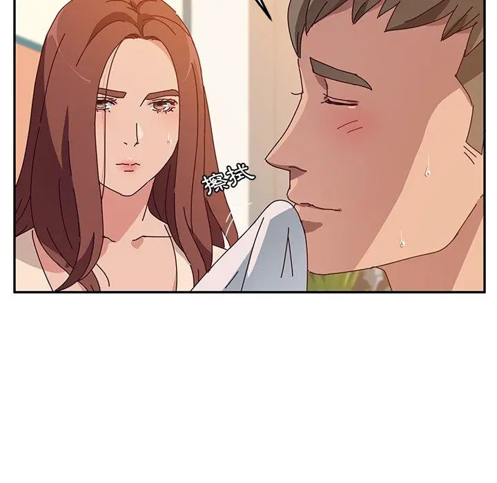 漫画《她们的恶作剧》第24话第145张图