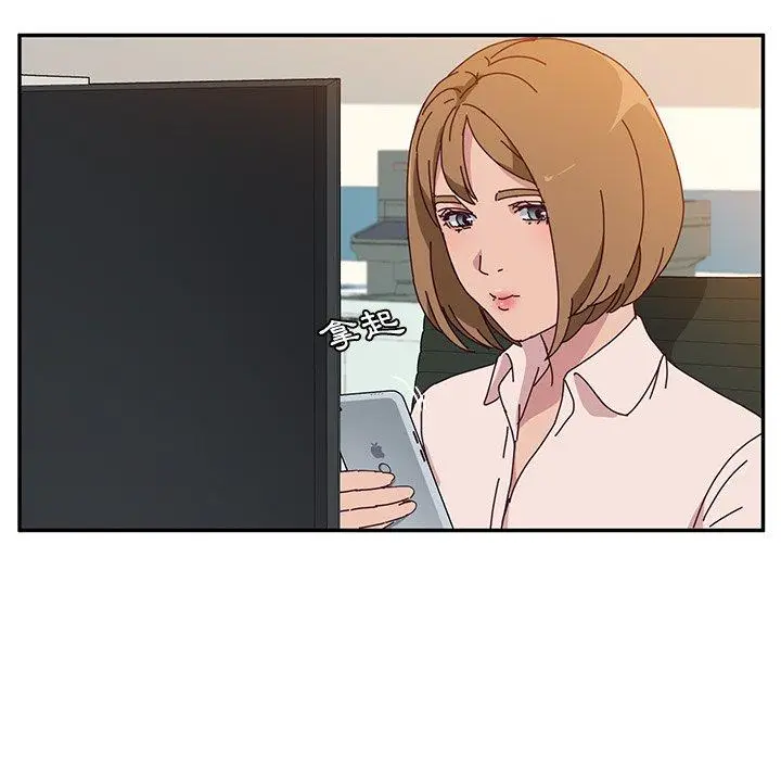 漫画《她们的恶作剧》第24话第19张图
