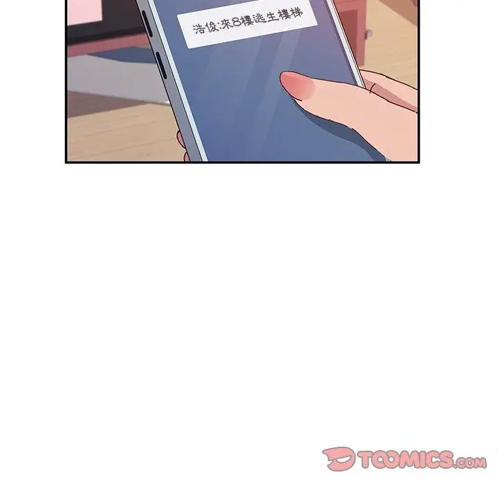 漫画《她们的恶作剧》第24话第21张图