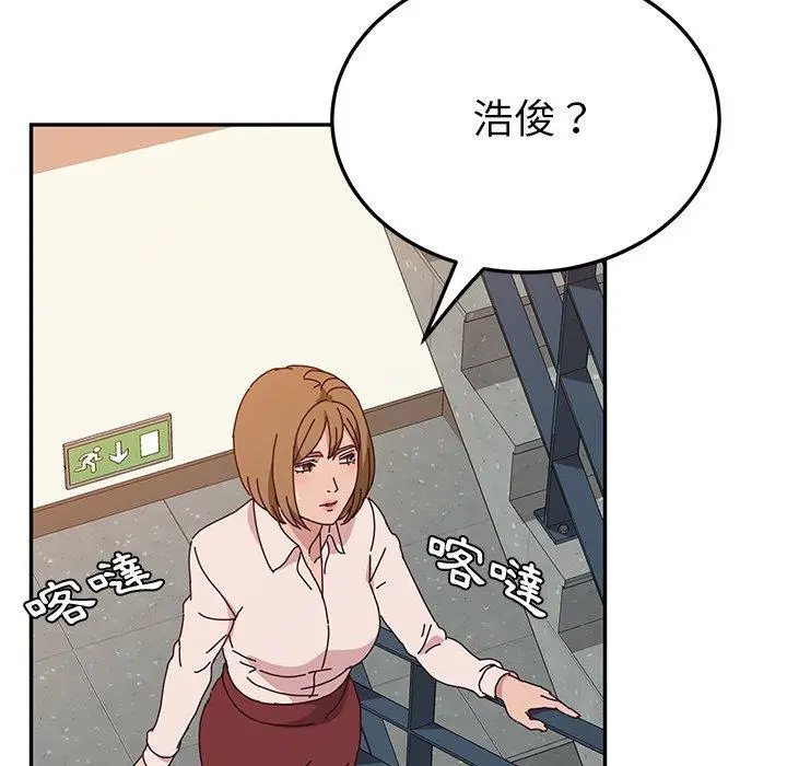 漫画《她们的恶作剧》第24话第26张图