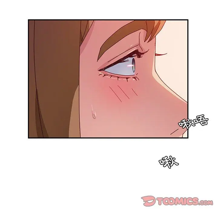 漫画《她们的恶作剧》第24话第39张图