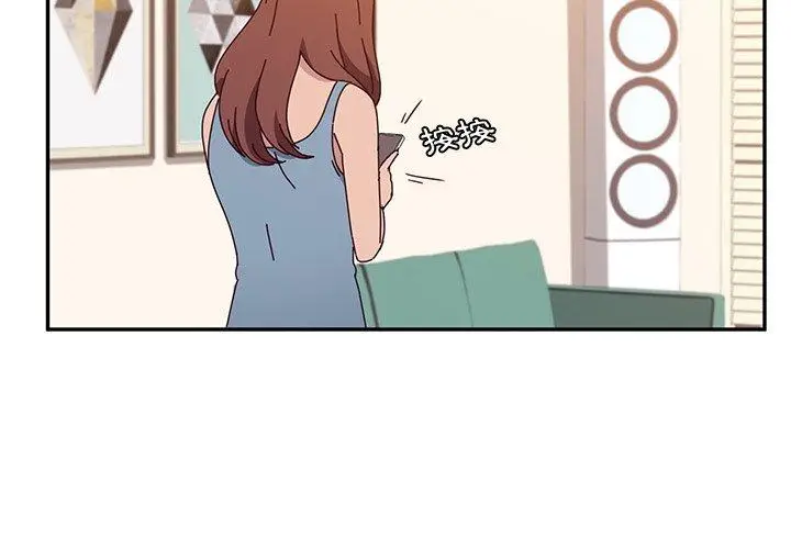 漫画《她们的恶作剧》第24话第4张图