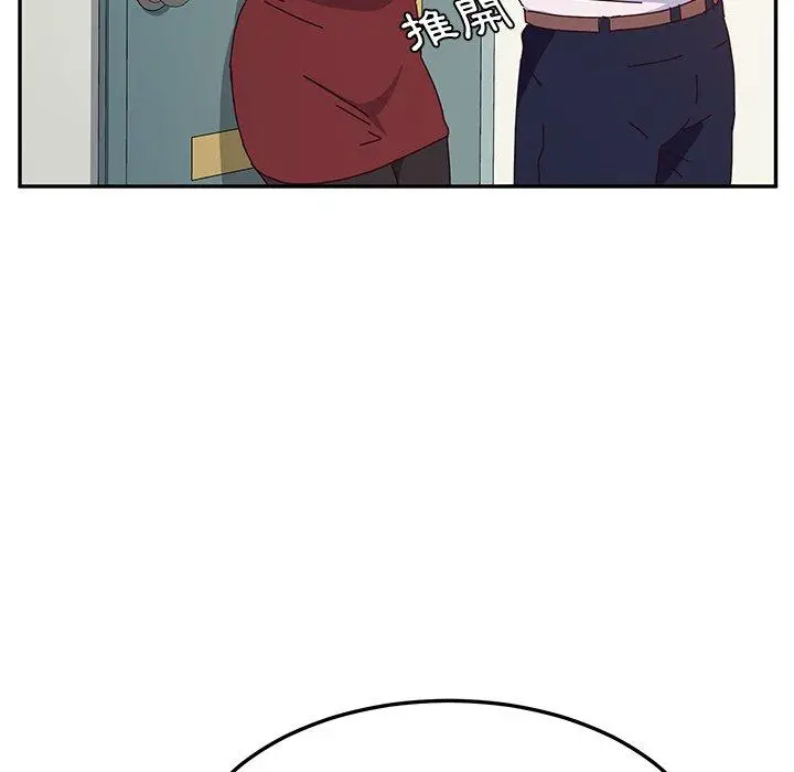 漫画《她们的恶作剧》第24话第43张图