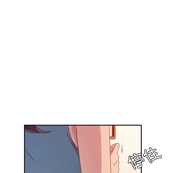 漫画《她们的恶作剧》第24话第5张图