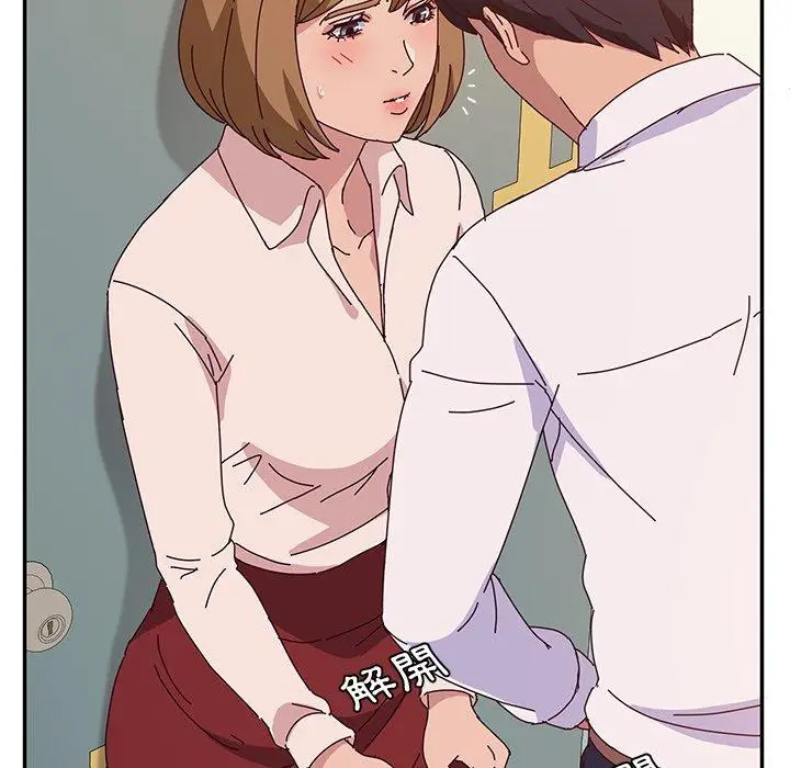 漫画《她们的恶作剧》第24话第55张图