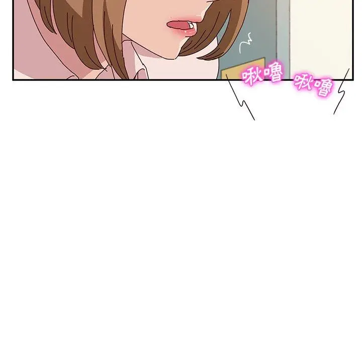 漫画《她们的恶作剧》第24话第71张图