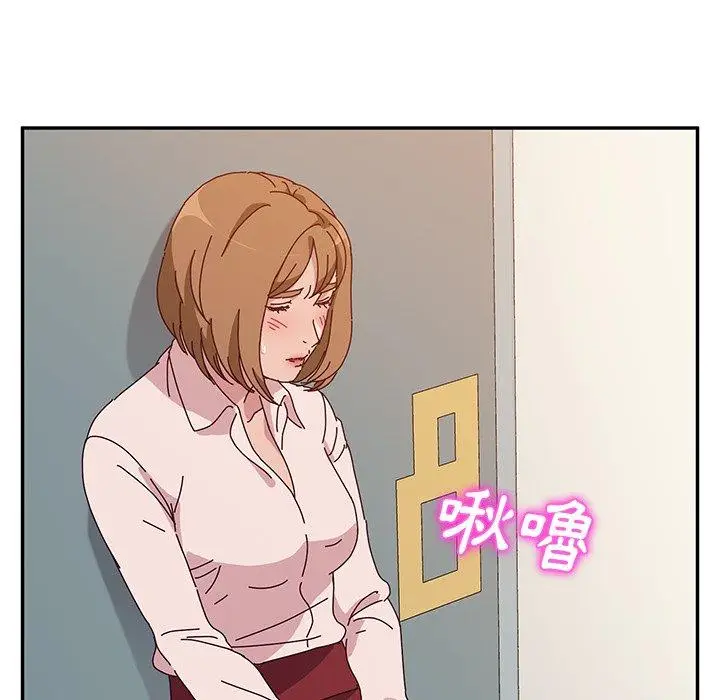 漫画《她们的恶作剧》第24话第72张图