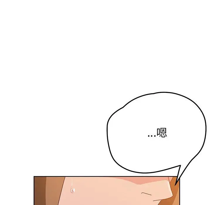漫画《她们的恶作剧》第24话第77张图
