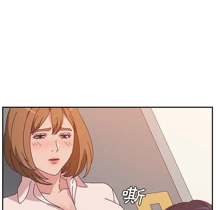 漫画《她们的恶作剧》第24话第79张图