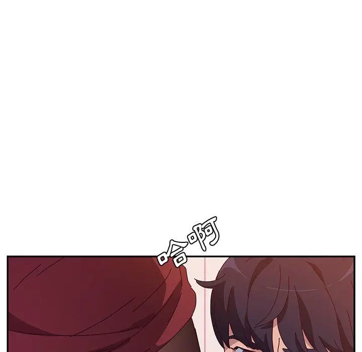 漫画《她们的恶作剧》第24话第83张图