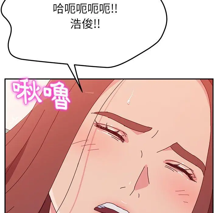 漫画《她们的恶作剧》第25话第104张图