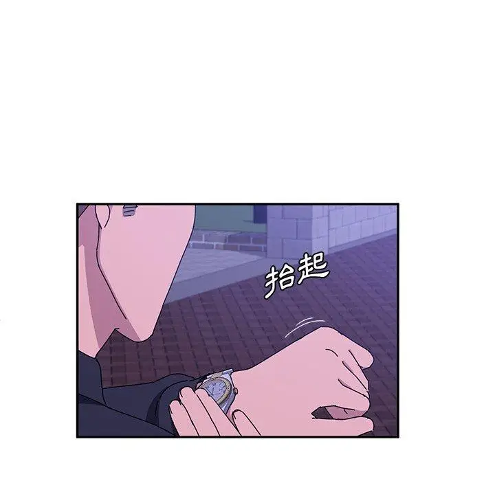 漫画《她们的恶作剧》第25话第124张图