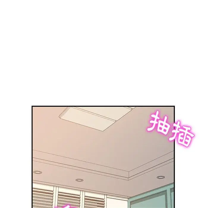 漫画《她们的恶作剧》第25话第128张图