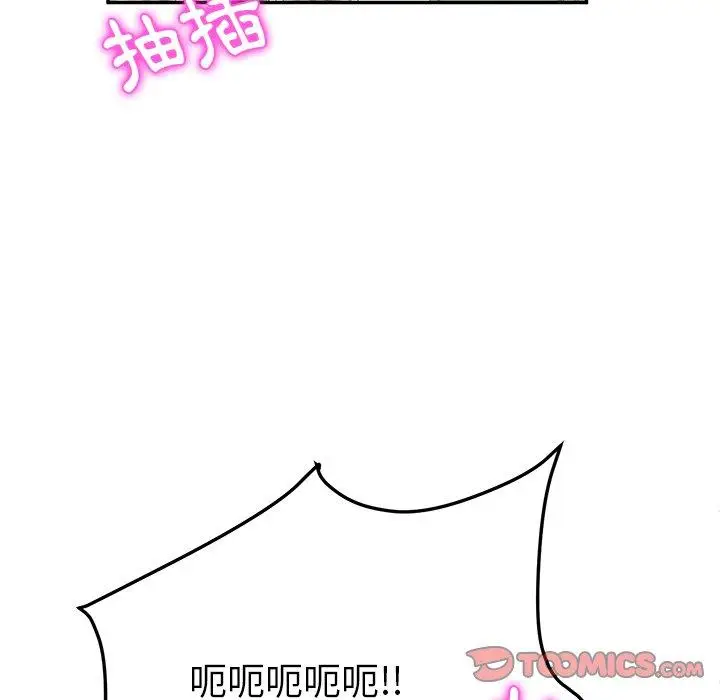漫画《她们的恶作剧》第25话第129张图