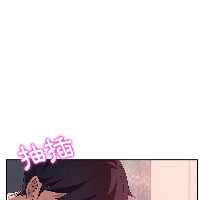 漫画《她们的恶作剧》第25话第135张图