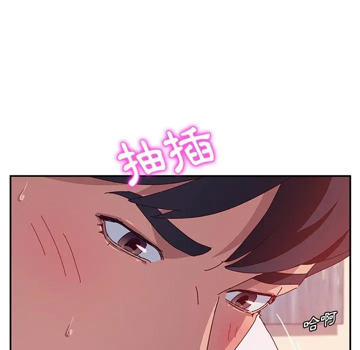 漫画《她们的恶作剧》第25话第137张图