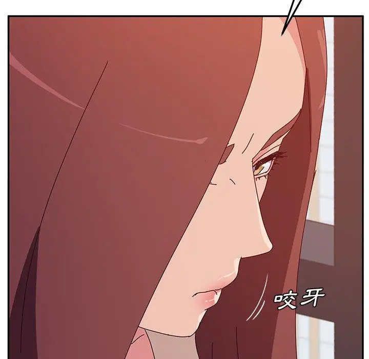 漫画《她们的恶作剧》第25话第35张图