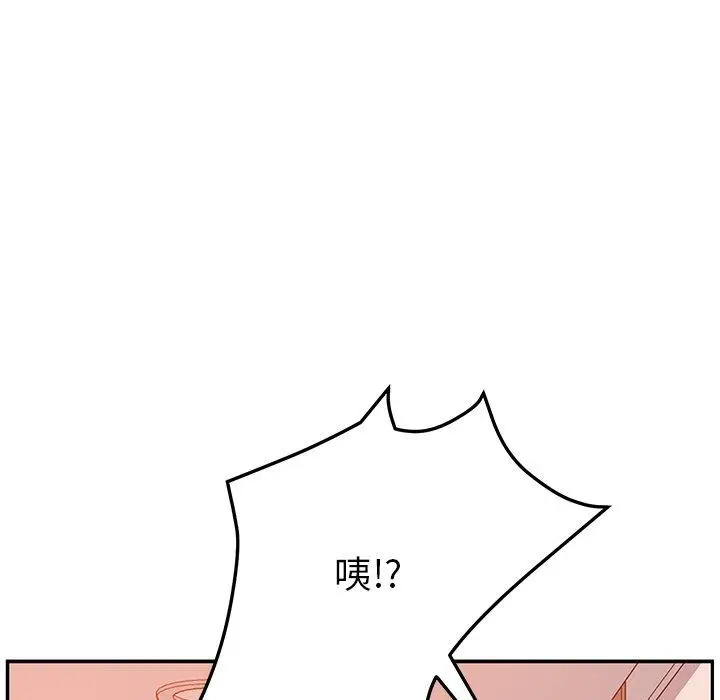 漫画《她们的恶作剧》第25话第50张图