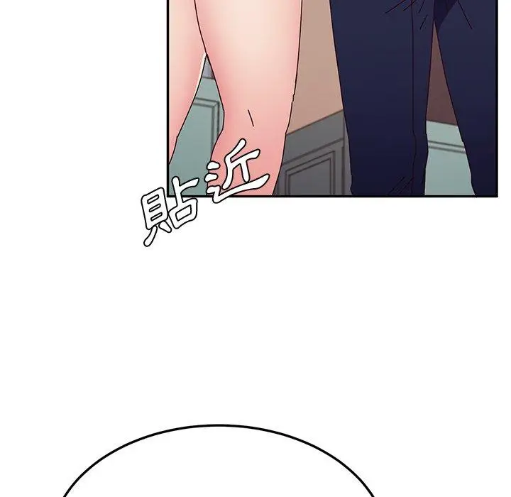 漫画《她们的恶作剧》第25话第60张图