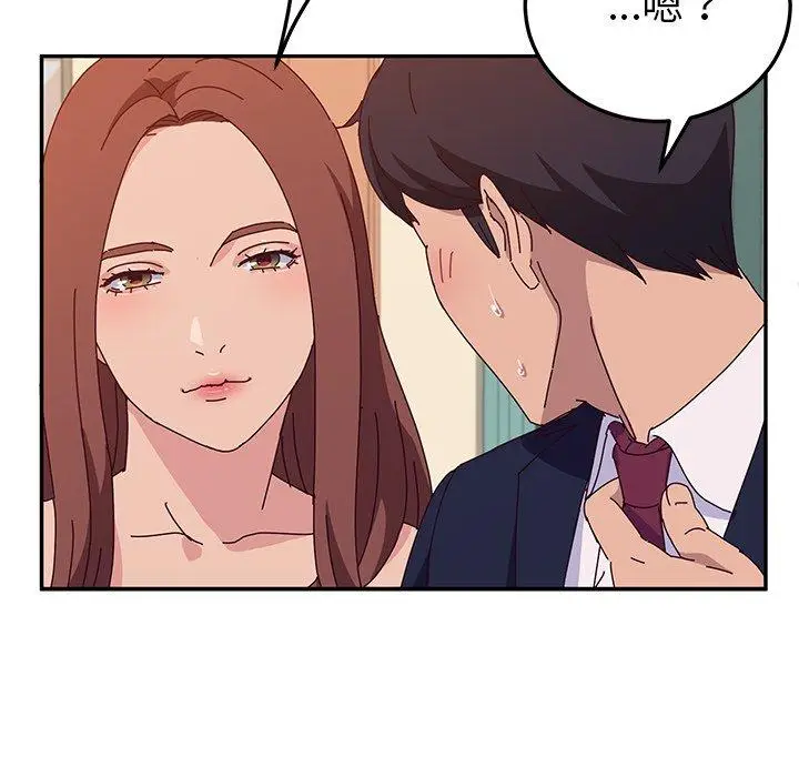 漫画《她们的恶作剧》第25话第70张图