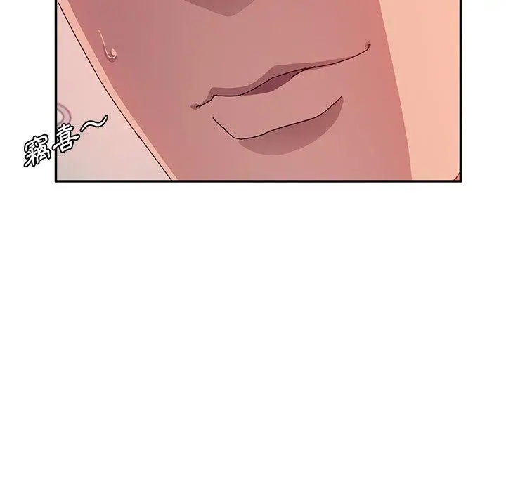 漫画《她们的恶作剧》第25话第95张图