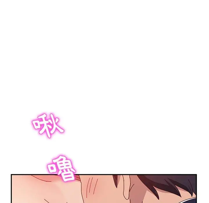 漫画《她们的恶作剧》第25话第99张图