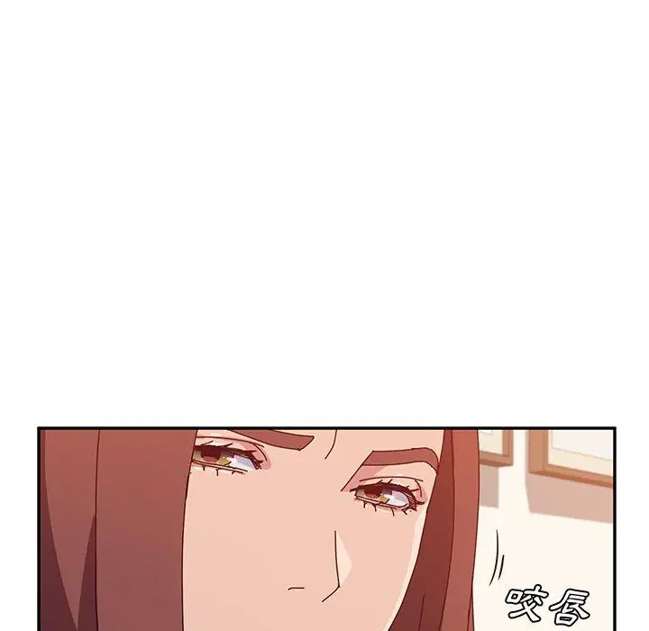 漫画《她们的恶作剧》第26话第103张图